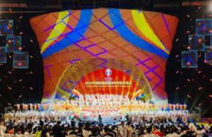 Christie unterstützt Eröffnungszeremonie der Basketball-Weltmeisterschaft